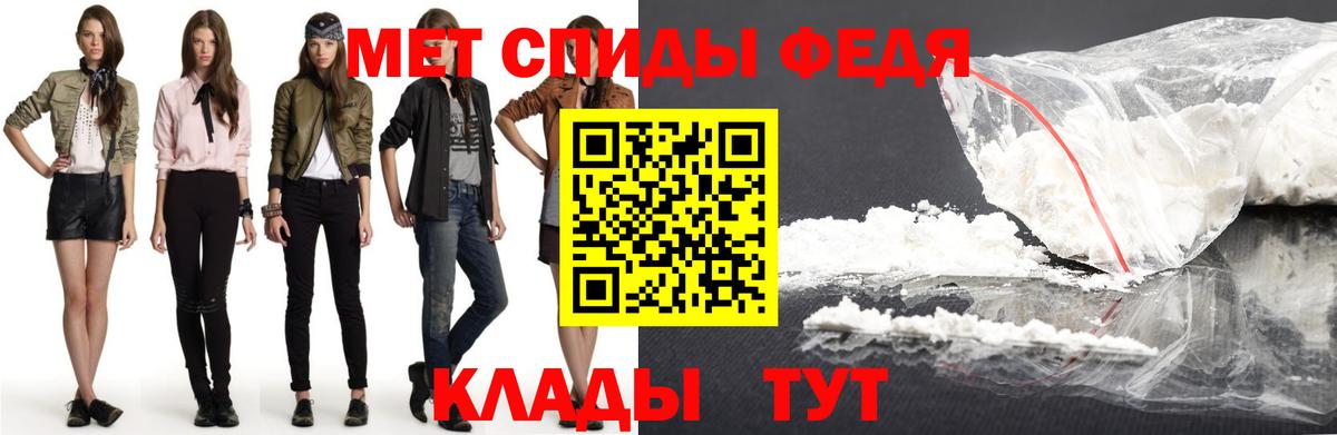АМФЕТАМИН  Вход с VPN  Домодедово  АМФЕТАМИН  hydra ССЫЛКА  АМФ Premium 