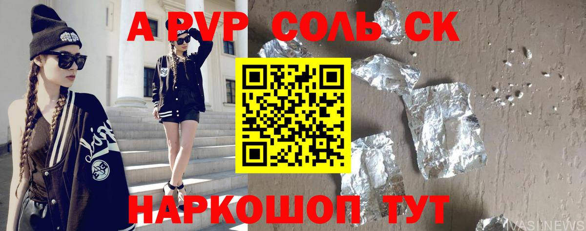 А ПВП СК КРИС Домодедово