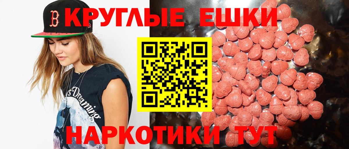 Ecstasy louis Vuitton  Экстази 280мг  Вход с VPN  Экстази  Домодедово 