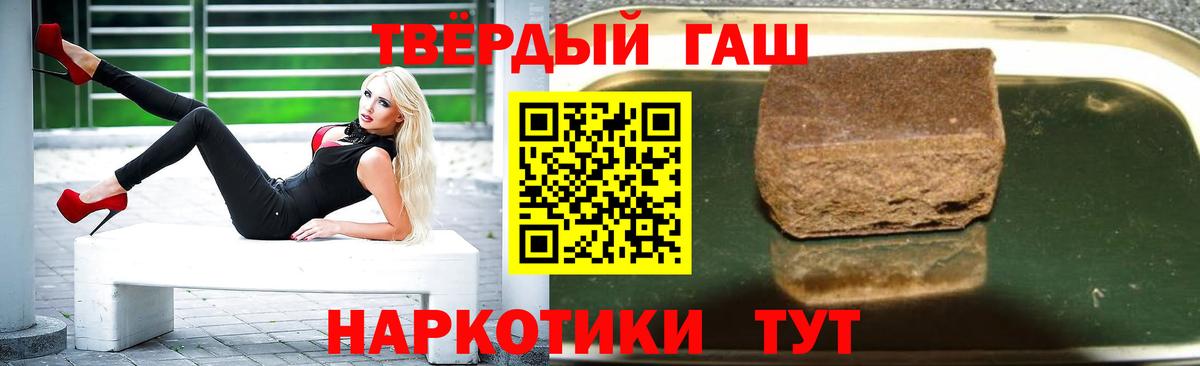 Конопля  Вход с VPN  Меф МЯУ МЯУ  ГАШ  Где продают наркотики?  Лсд 25  Метадон  Домодедово  Меф МЯУ МЯУ кристаллы  Конопля 