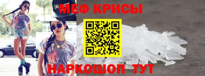 кристаллы Ликино-Дулёво