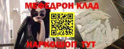 кристаллы Ликино-Дулёво
