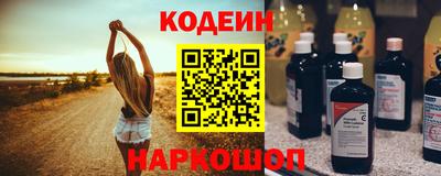 кокаин Лесосибирск