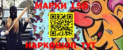 крисы Ливны