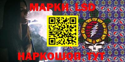 кокаин Лесосибирск