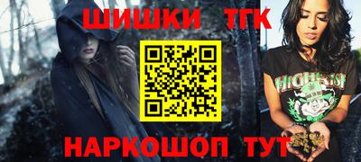 кокаин Лесосибирск