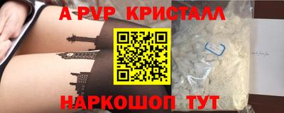 кристаллы Ликино-Дулёво