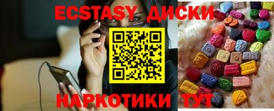 кокаин Лесосибирск