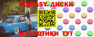 кристаллы Ликино-Дулёво