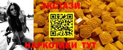 кристаллы Ликино-Дулёво