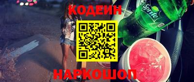 кристаллы Ликино-Дулёво