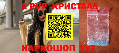 крисы Ливны