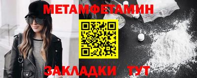 кокаин Лесосибирск