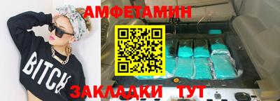 кристаллы Ликино-Дулёво