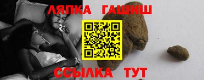кокаин Лесосибирск