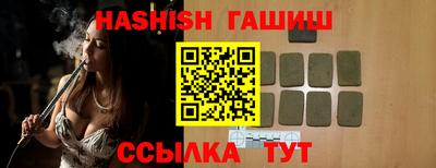 крисы Ливны