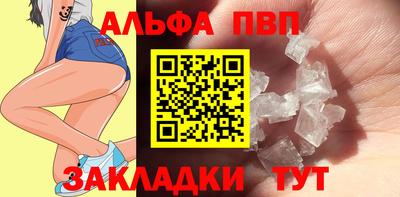 крисы Ливны