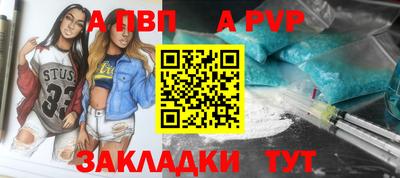крисы Ливны