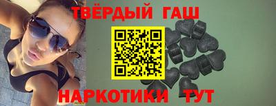 кокаин Лесосибирск