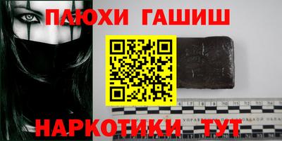 кокаин Лесосибирск