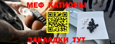кристаллы Ликино-Дулёво