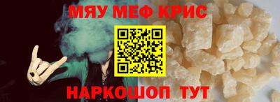 кристаллы Ликино-Дулёво