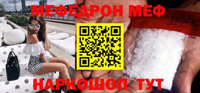кокаин Лесосибирск