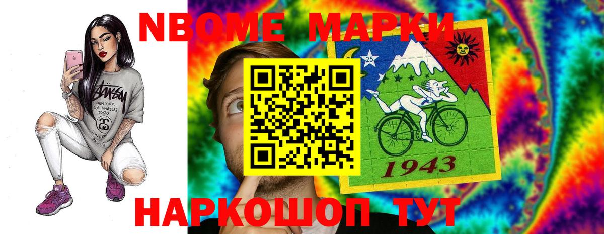 LSD-25 экстази кислота  Лсд 25 экстази ecstasy  Вход с VPN  Домодедово 