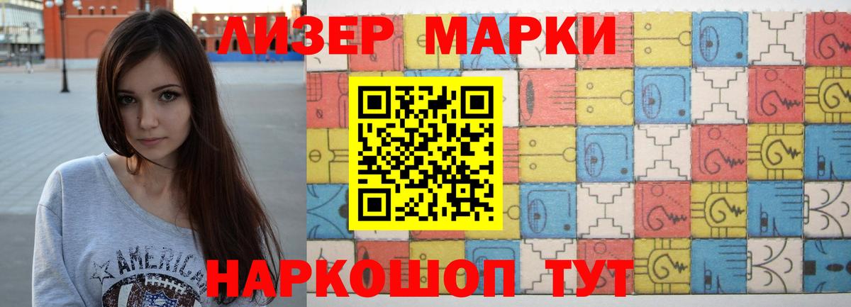 LSD-25 экстази кислота Домодедово