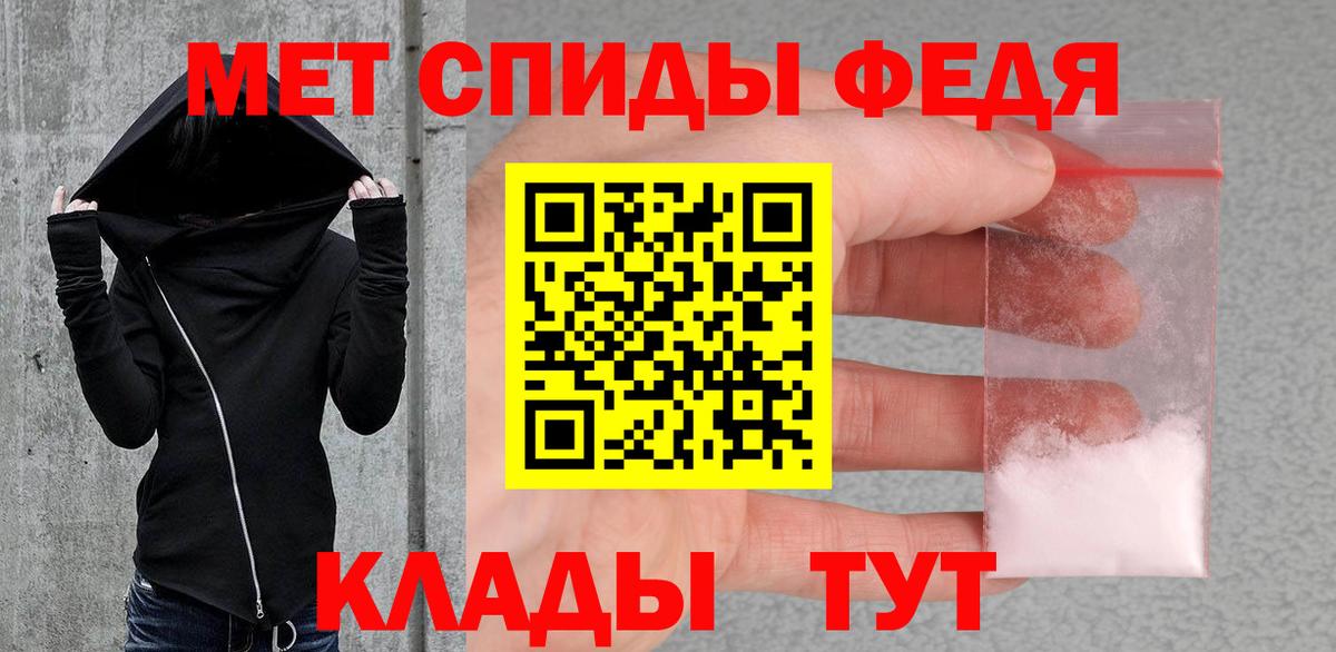 Домодедово  Метамфетамин винт  Метамфетамин винт  Вход с VPN 