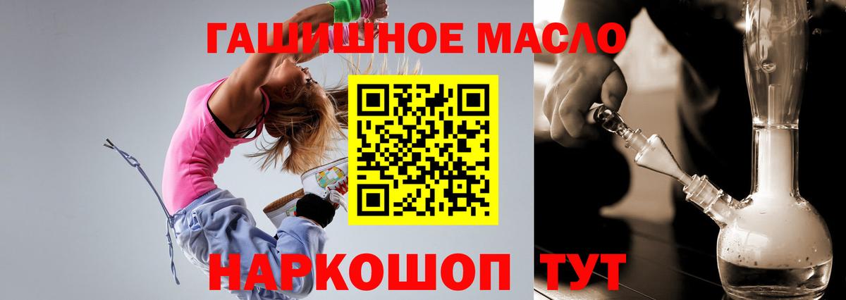 ТГК вейп Домодедово