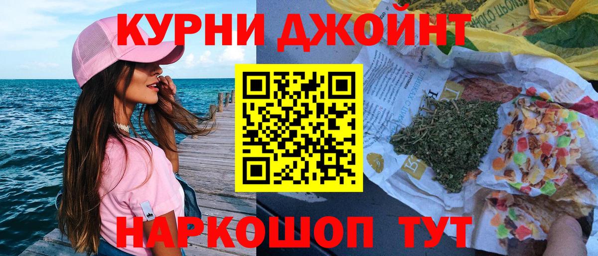 Бошки марихуана White Widow Домодедово
